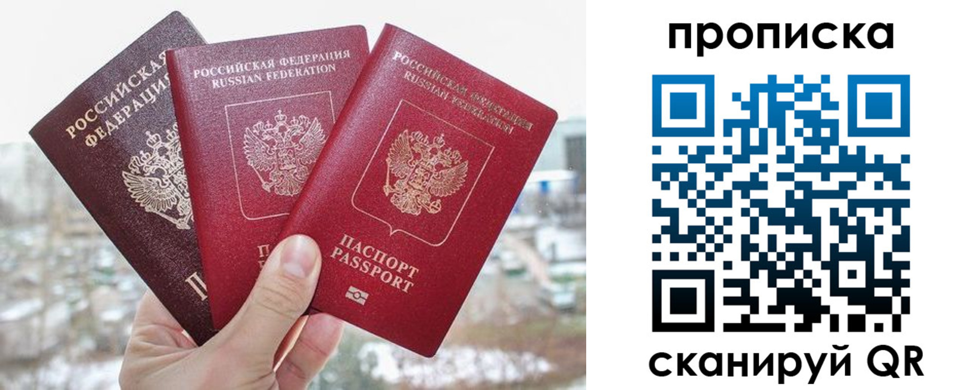 прописка для кредита в Нижневартовске