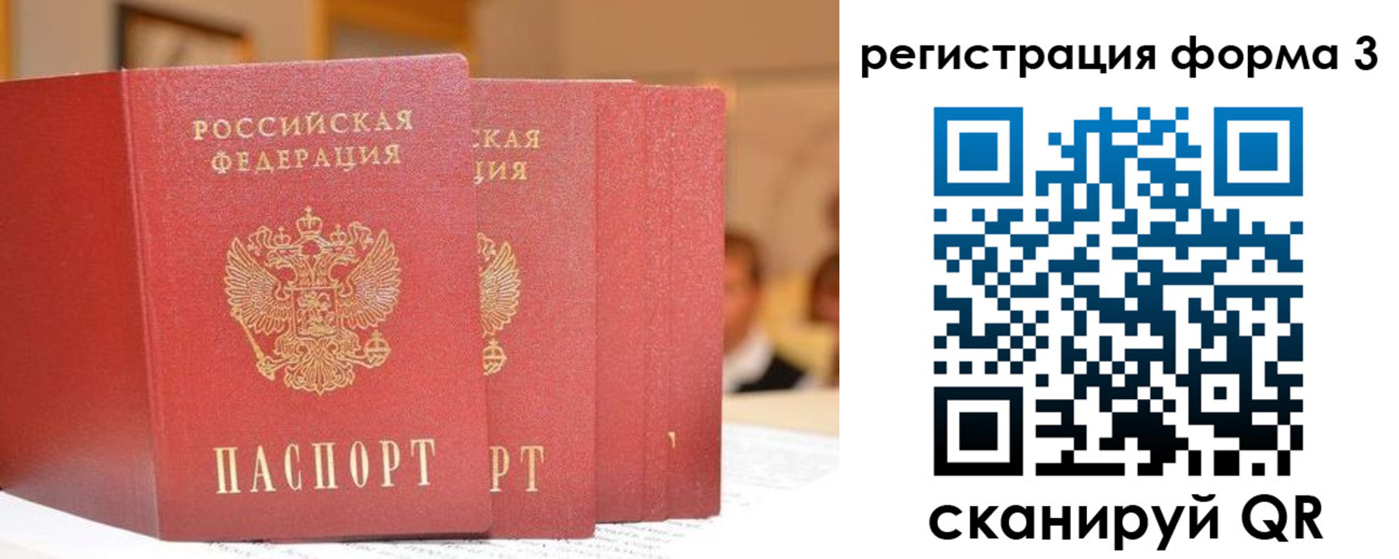форма 3 в Нижневартовске