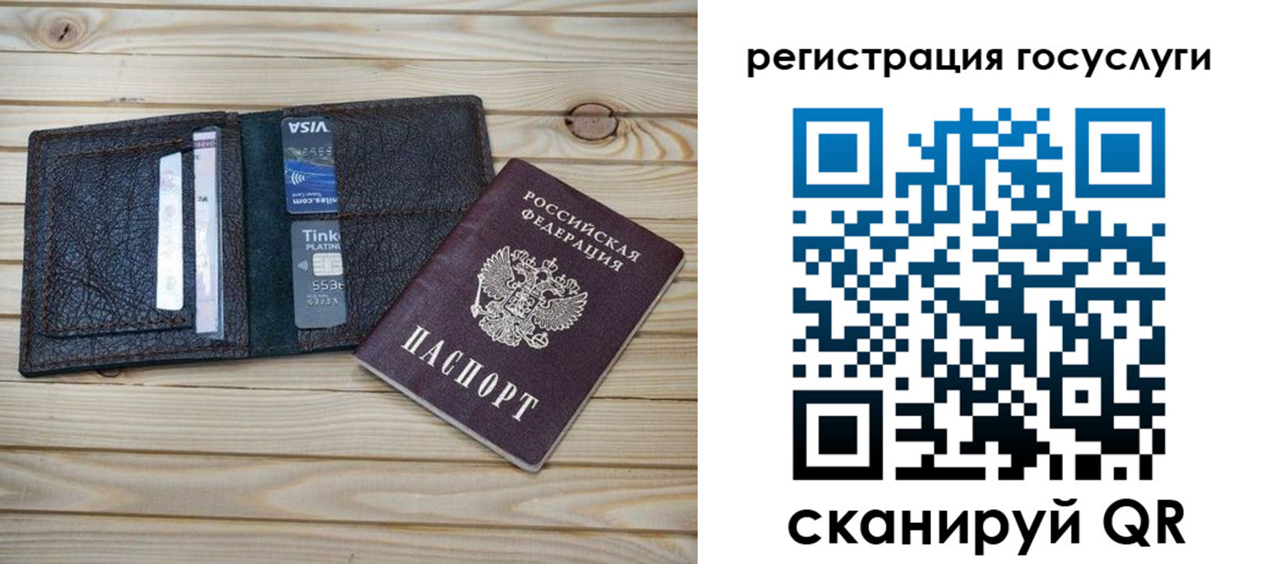 прописка гарантия в Нижневартовске