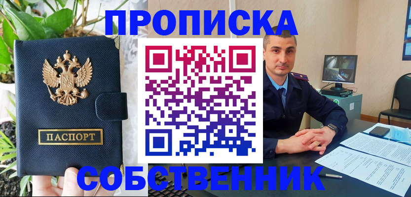 миграционный учет в Нижневартовске