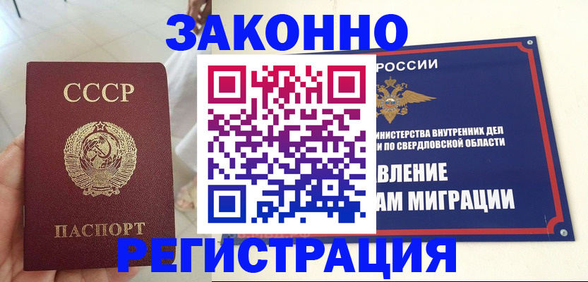 регистрация для дет. сада в Нижневартовске