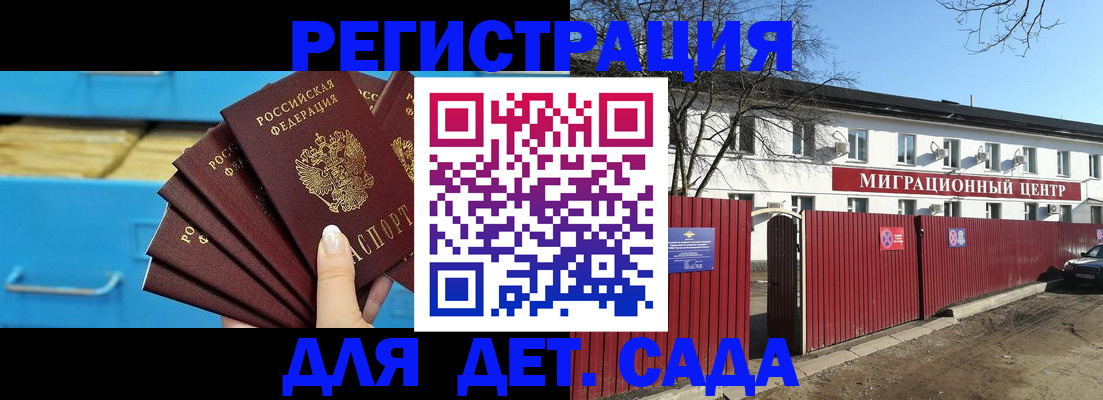 временная регистрация для всех в Нижневартовске