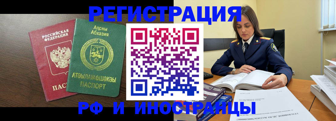 регистрация для дет. сада в Нижневартовске