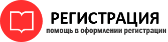 прописка в Нижневартовске id495315